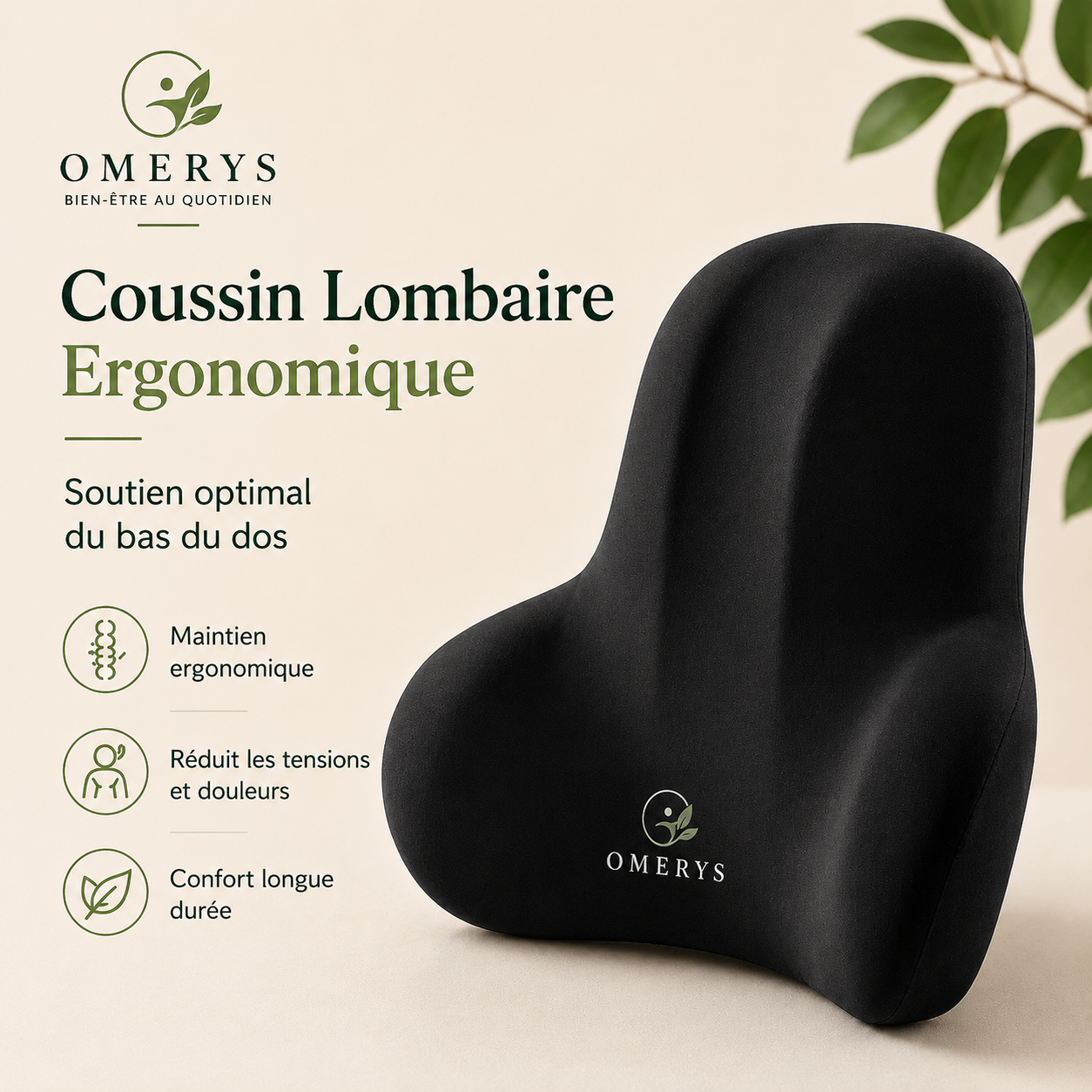 Coussin lombaire ergonomique Omerys noir - soutien optimal du bas du dos, maintien ergonomique et confort longue durée